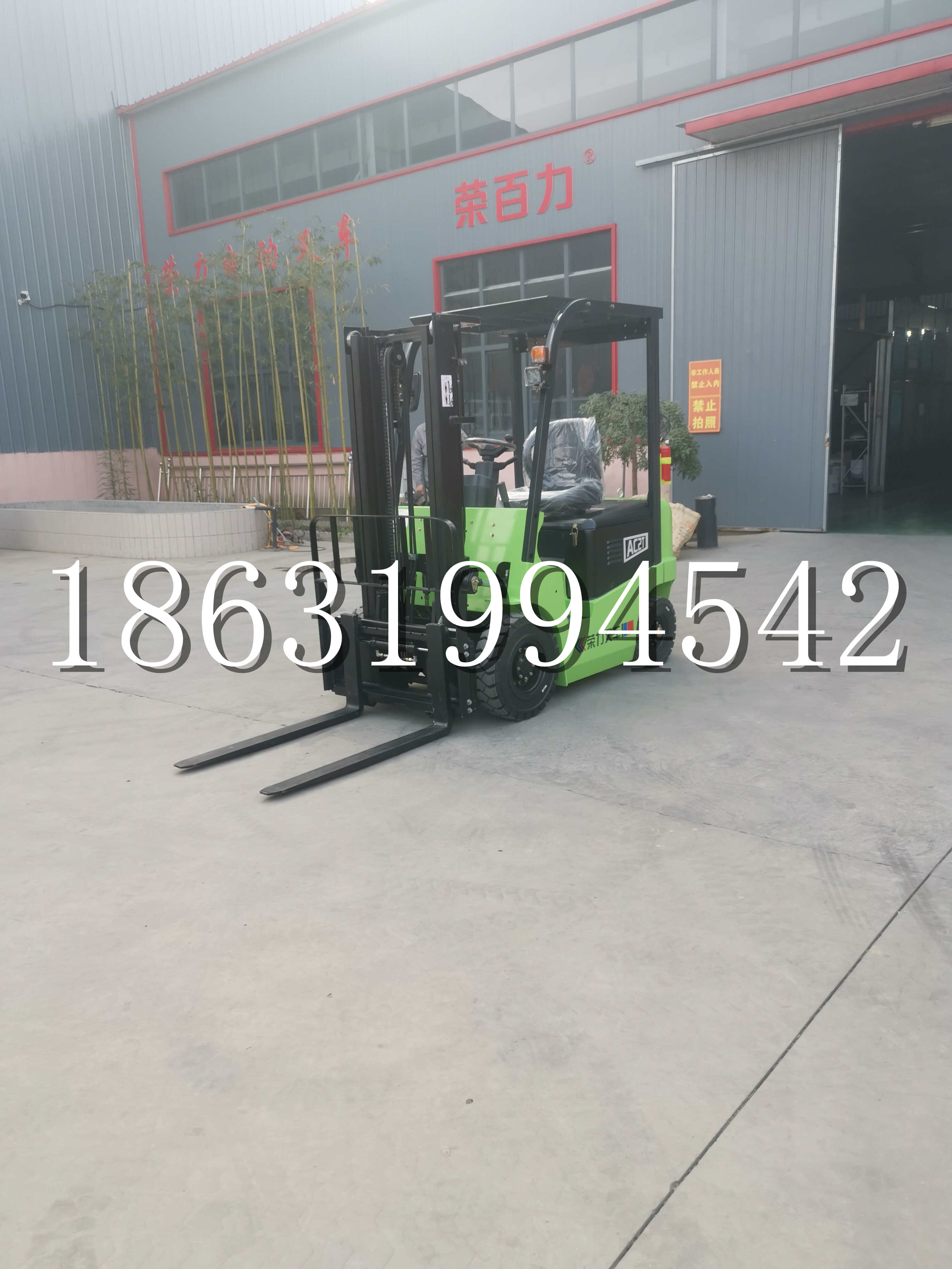 平罗县优程2.5吨站驾式全电动液压搬运车3吨电动叉车锂电池托盘铲车地牛